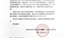 深圳物业最新爆料,揭秘行业变革与未来趋势